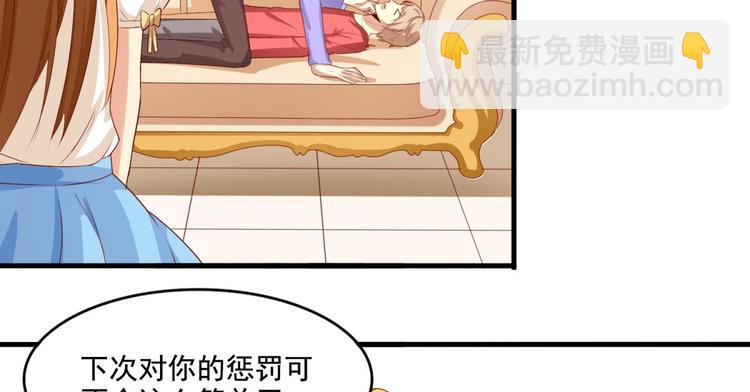 第4话(1/2)-第4话