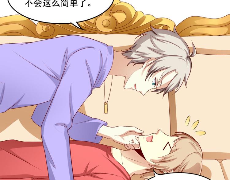 第4话(1/2)-第4话