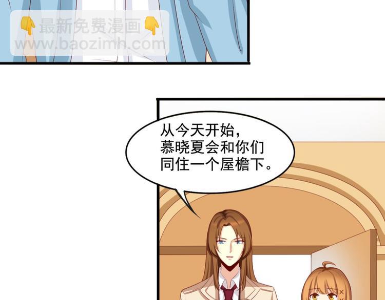 第4话(1/2)-第4话