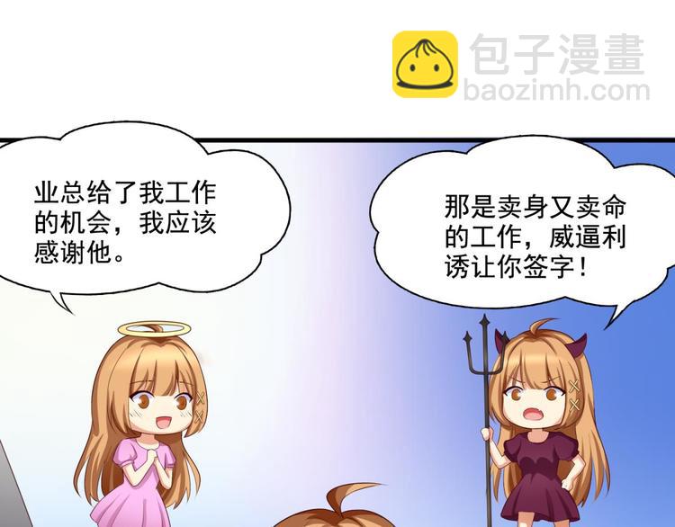 第4话(1/2)-第4话