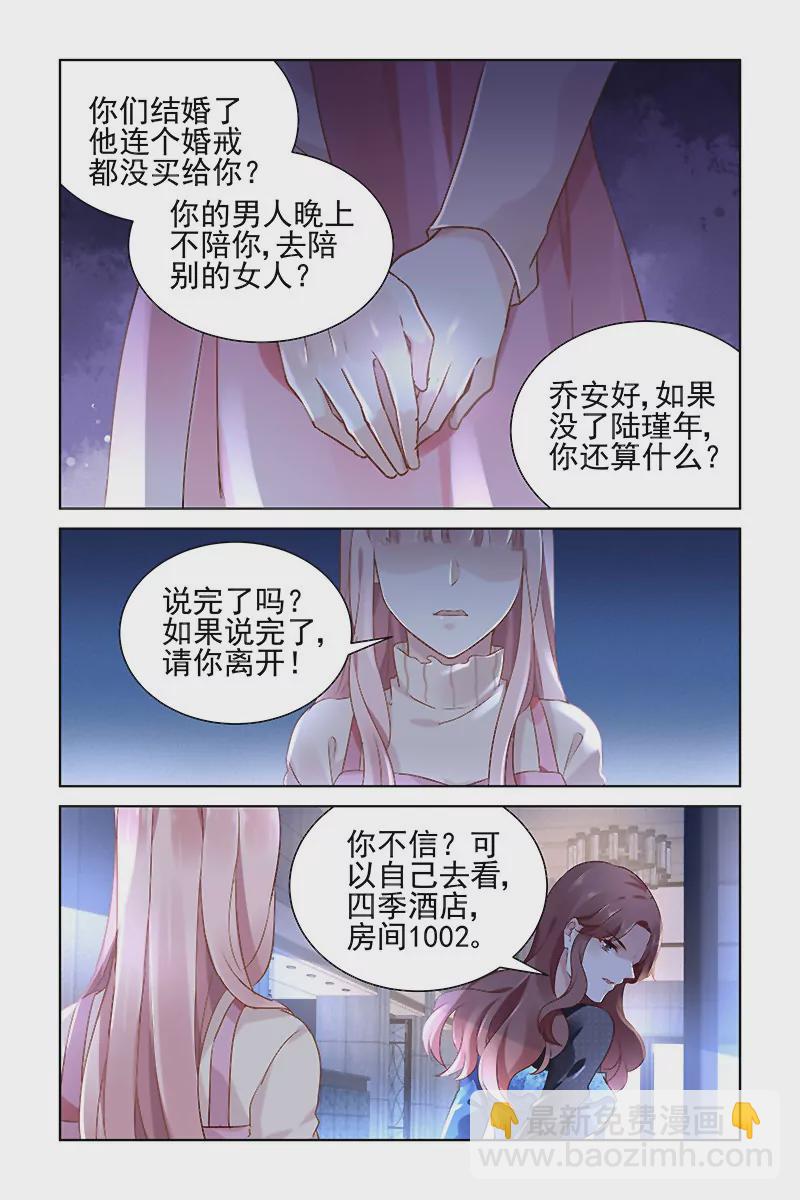 第140话-第140话