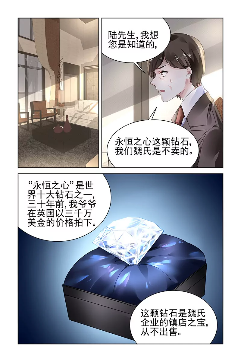 第164话-第164话