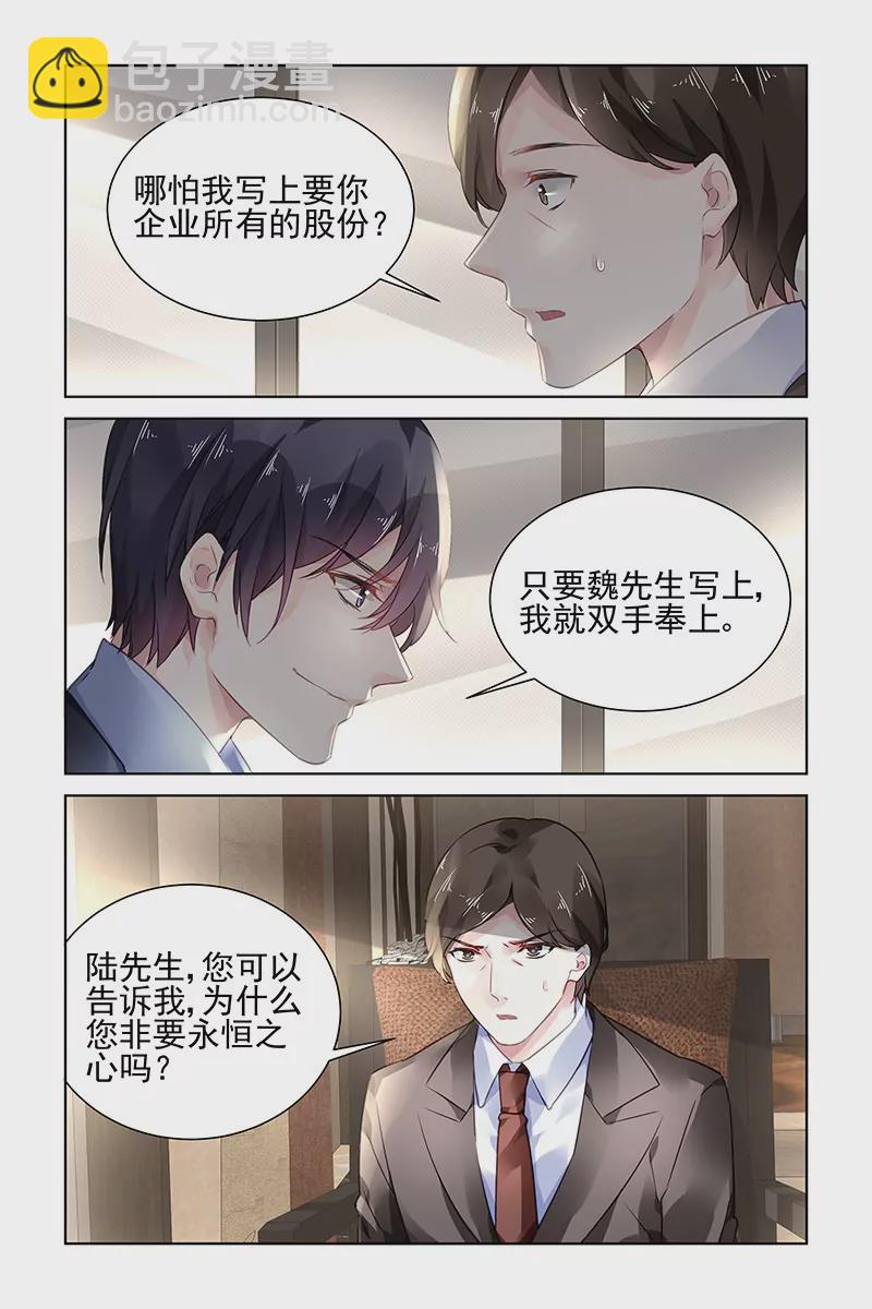 第164话-第164话