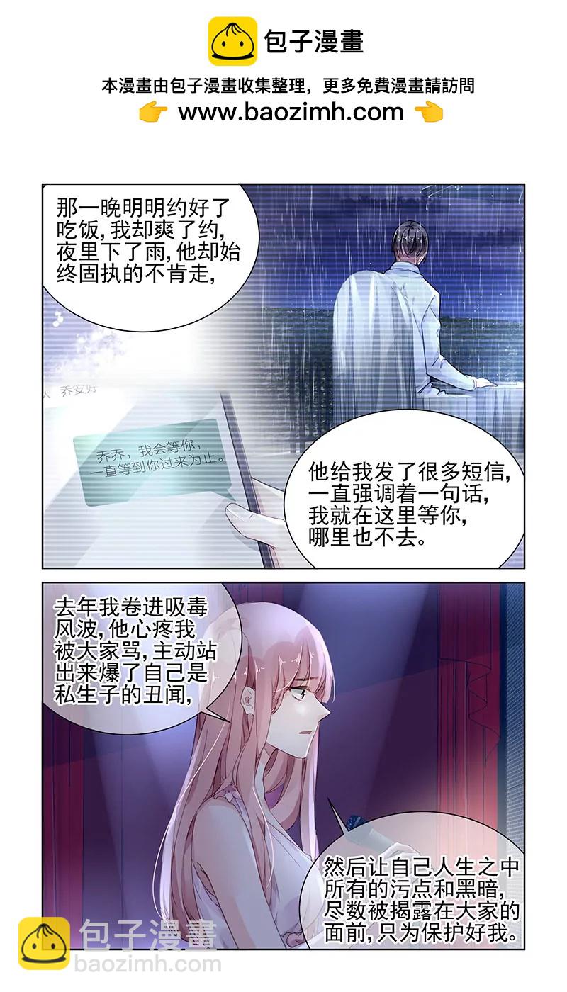 第176话-第176话