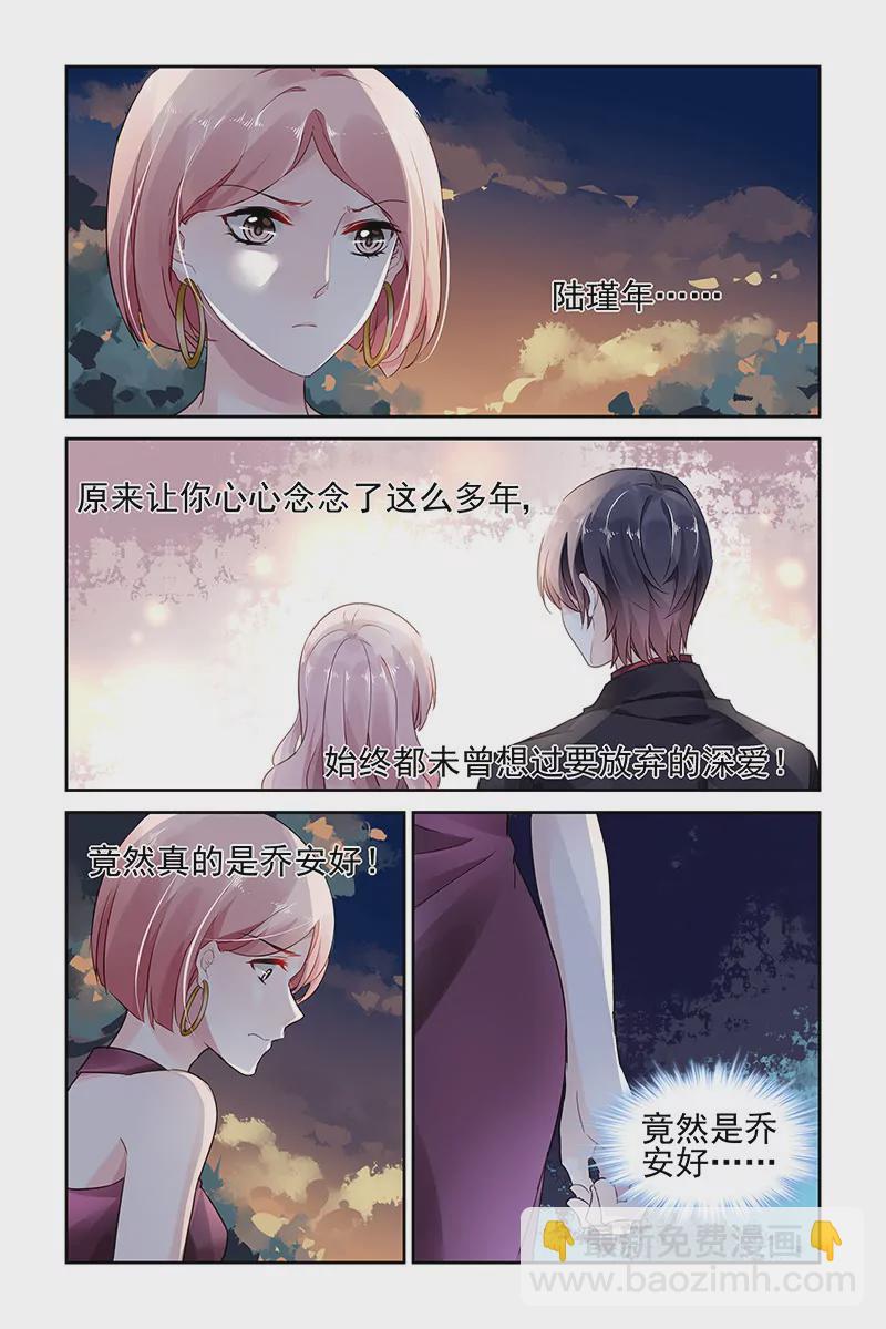 第64话-第64话