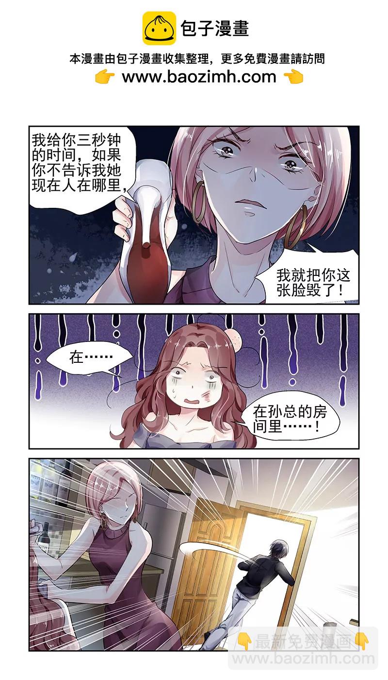 第66话-第66话