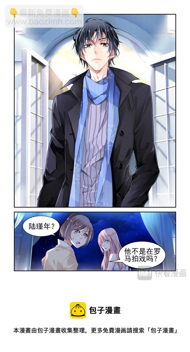 第2话 不可能会是你-第2话