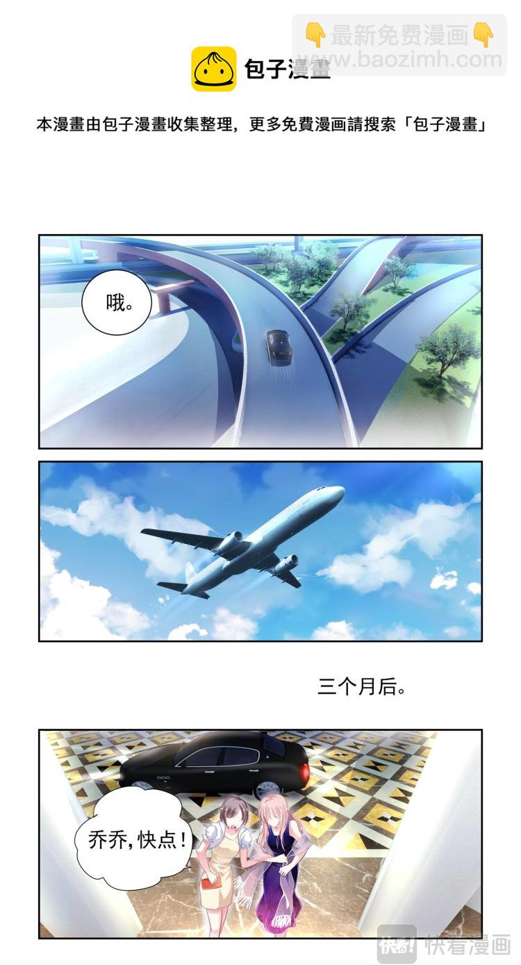 第2话 不可能会是你-第2话