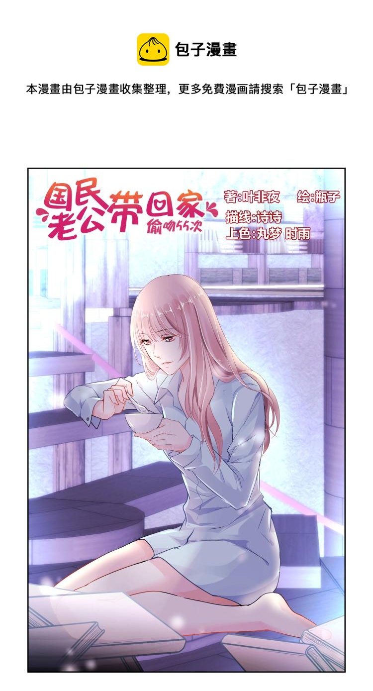 第12话 独自来见他-第12话