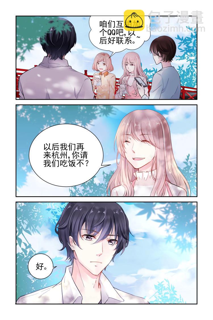 第12话 独自来见他-第12话