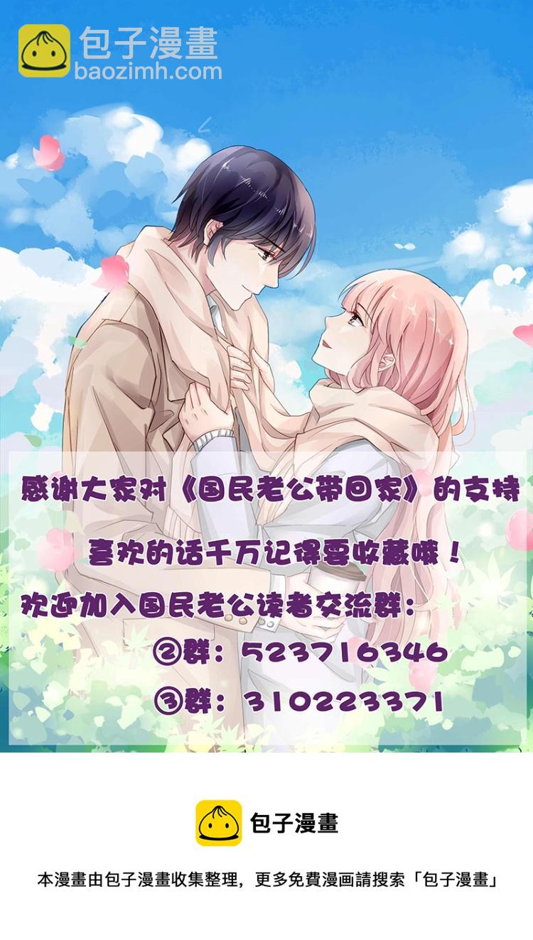 第12话 独自来见他-第12话