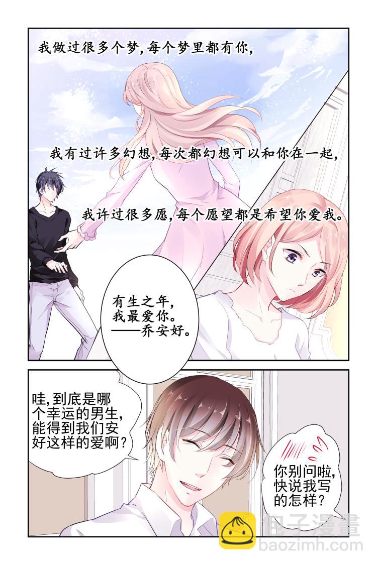 第14话 出卖-第14话