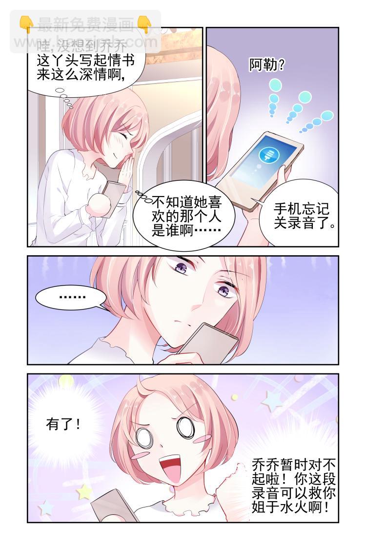 第14话 出卖-第14话