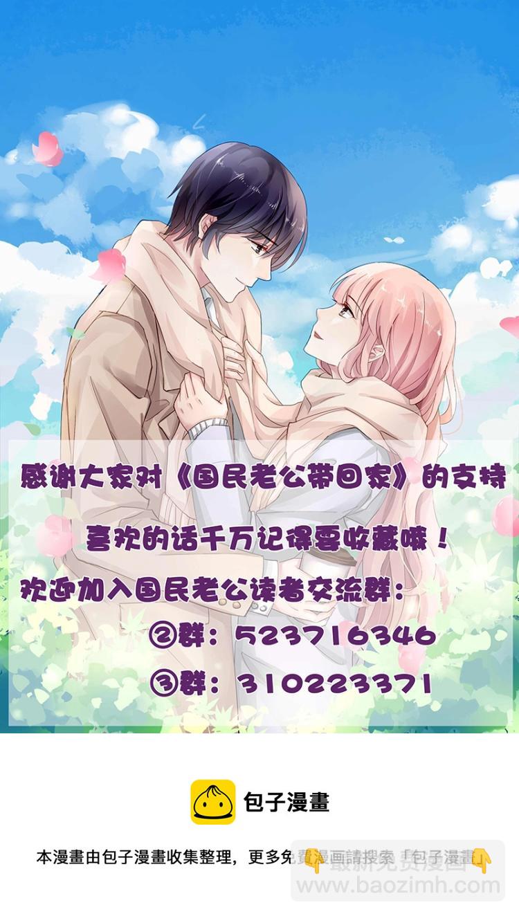 第14话 出卖-第14话