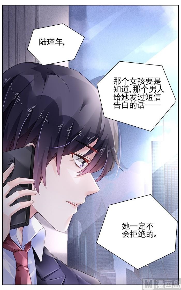 第154话-第154话