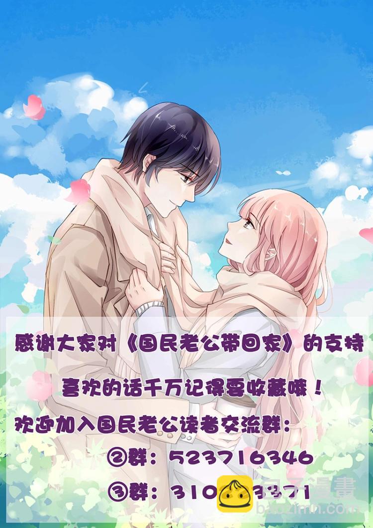 第18话 误会-第18话