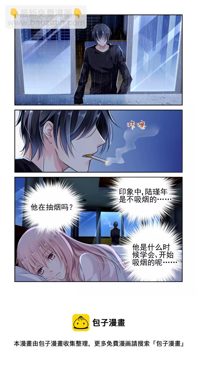 第4话 第一次相遇-第4话