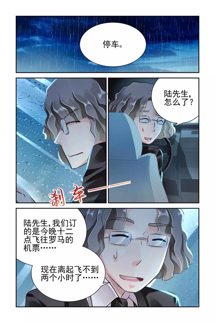 第4话 第一次相遇-第4话