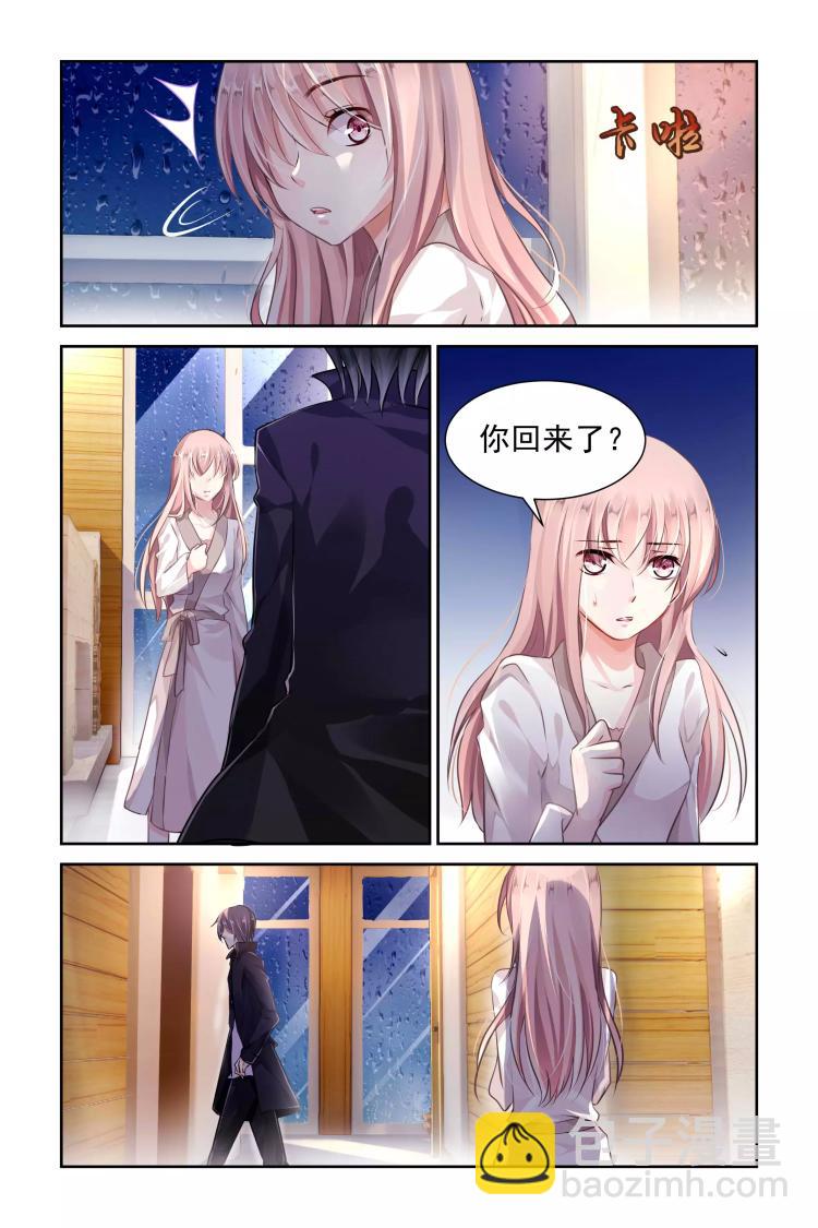 第4话 第一次相遇-第4话