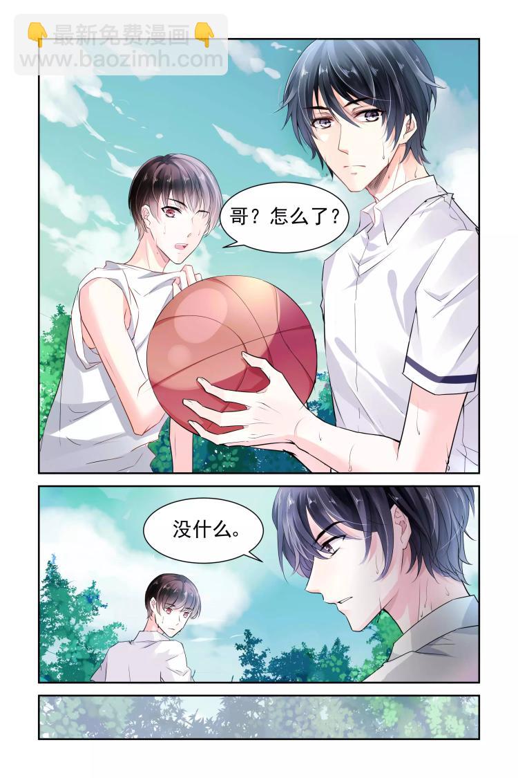 第6话 为她投票-第6话