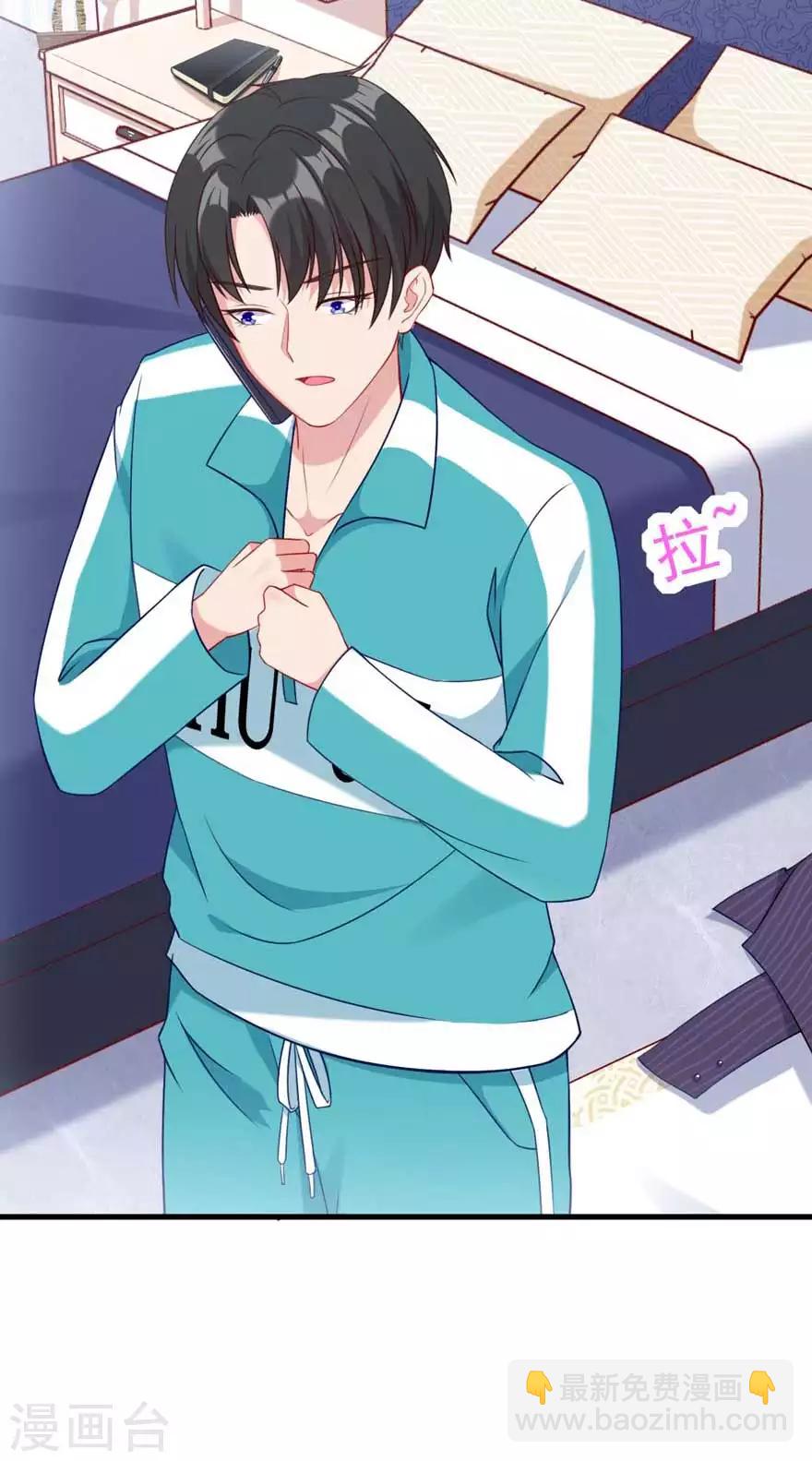 第10话 谁的裤腰带-第12话