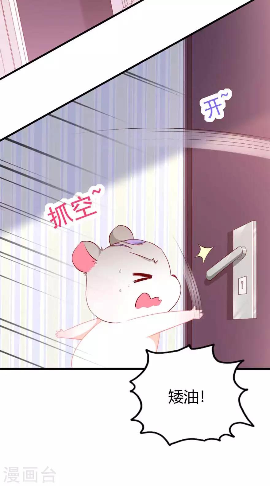 第10话 谁的裤腰带-第12话