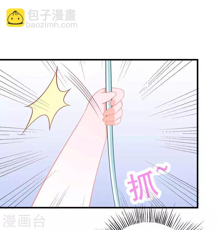 第10话 谁的裤腰带-第12话