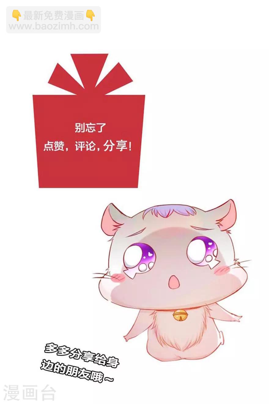 第10话 谁的裤腰带-第12话