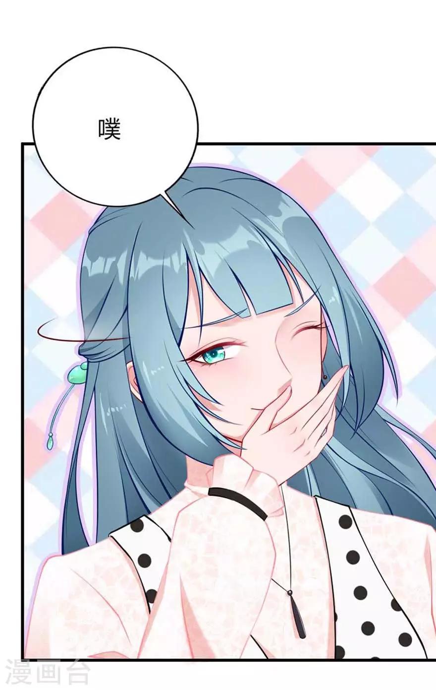 第12话 仓鼠海草舞-第14话