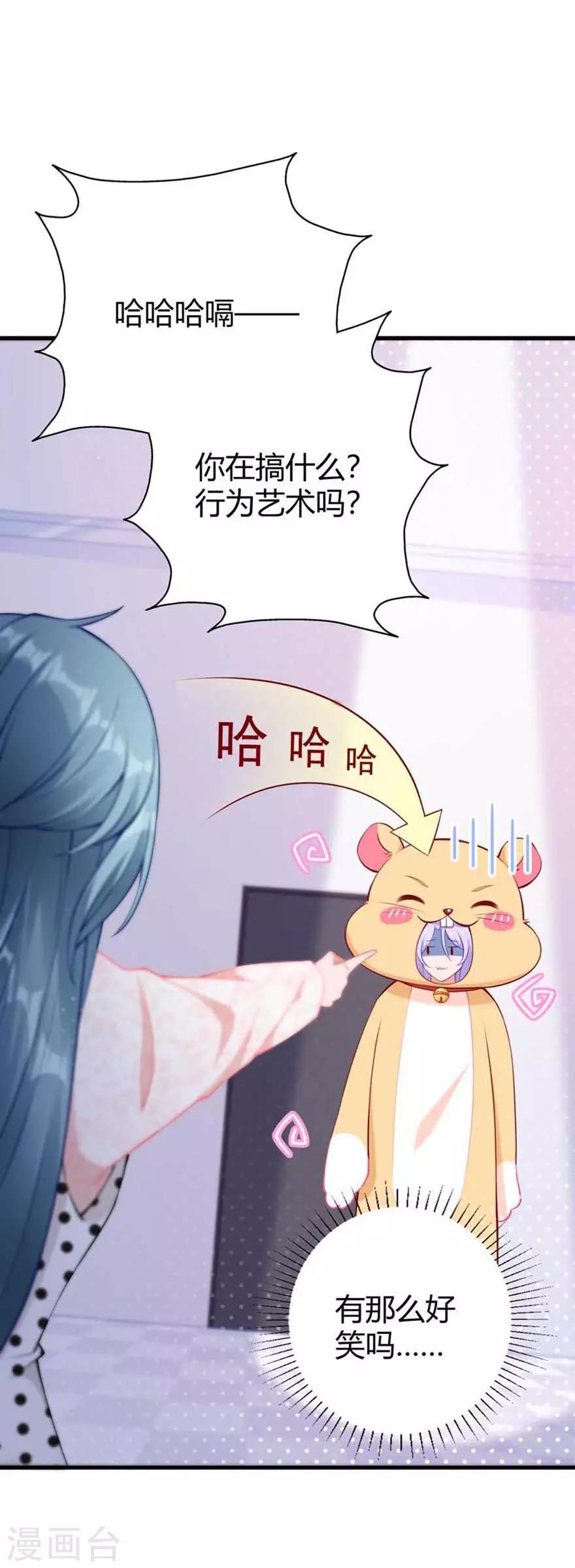 第12话 仓鼠海草舞-第14话