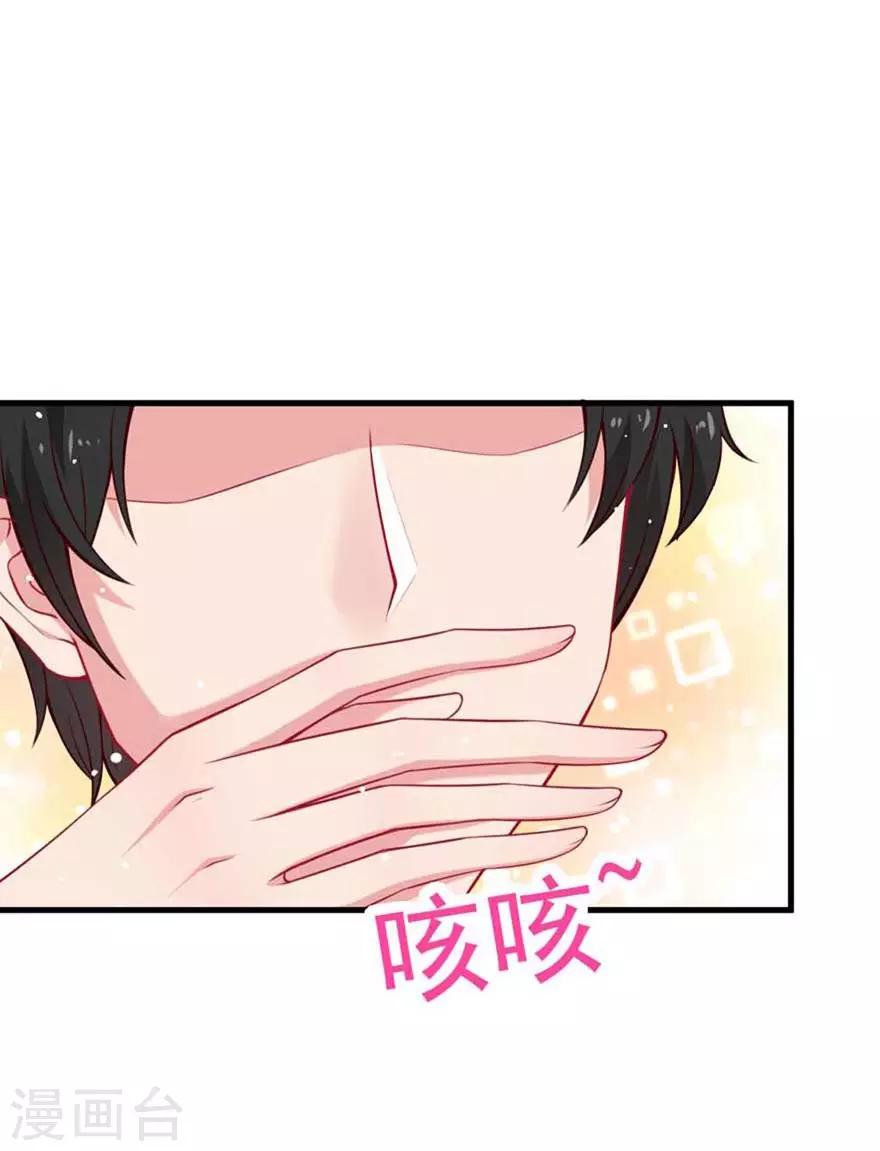 第12话 仓鼠海草舞-第14话