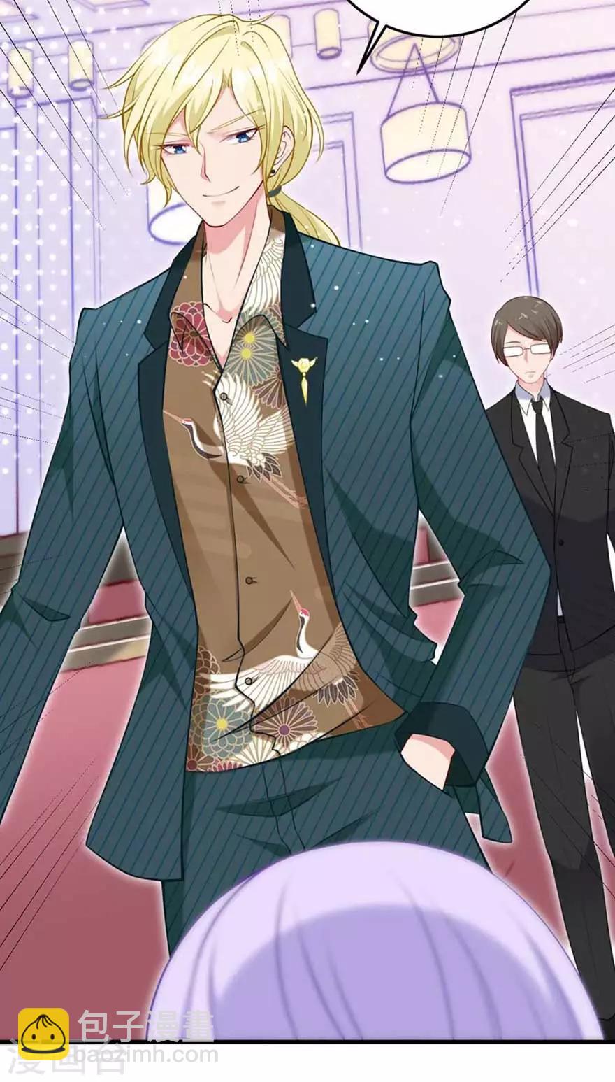 第12话 仓鼠海草舞-第14话