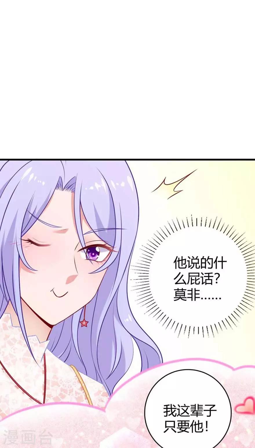 第12话 仓鼠海草舞-第14话