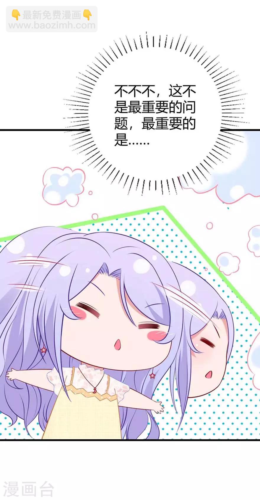 第12话 仓鼠海草舞-第14话