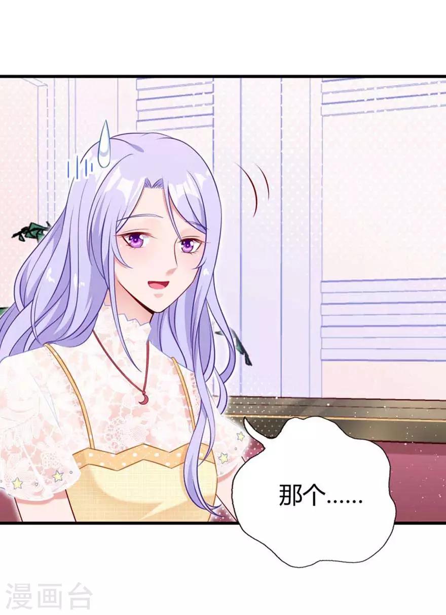 第12话 仓鼠海草舞-第14话