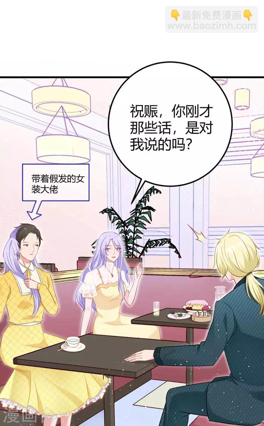 第12话 仓鼠海草舞-第14话