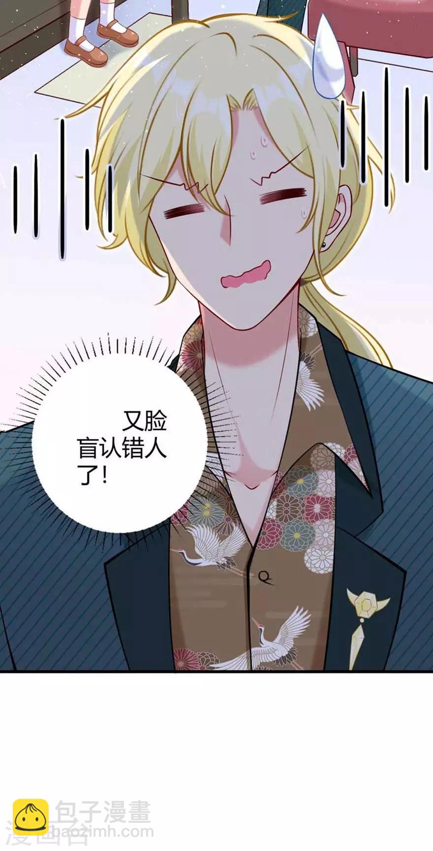 第12话 仓鼠海草舞-第14话