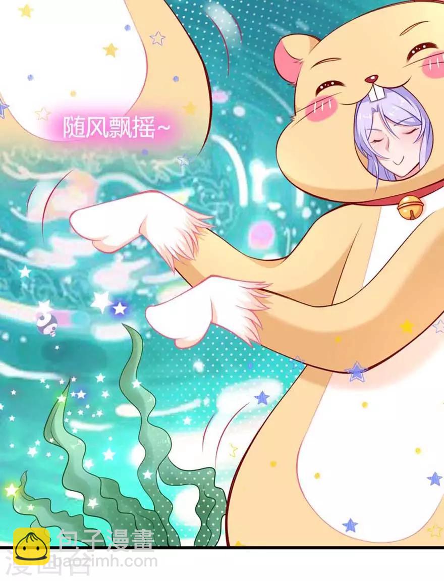 第12话 仓鼠海草舞-第14话