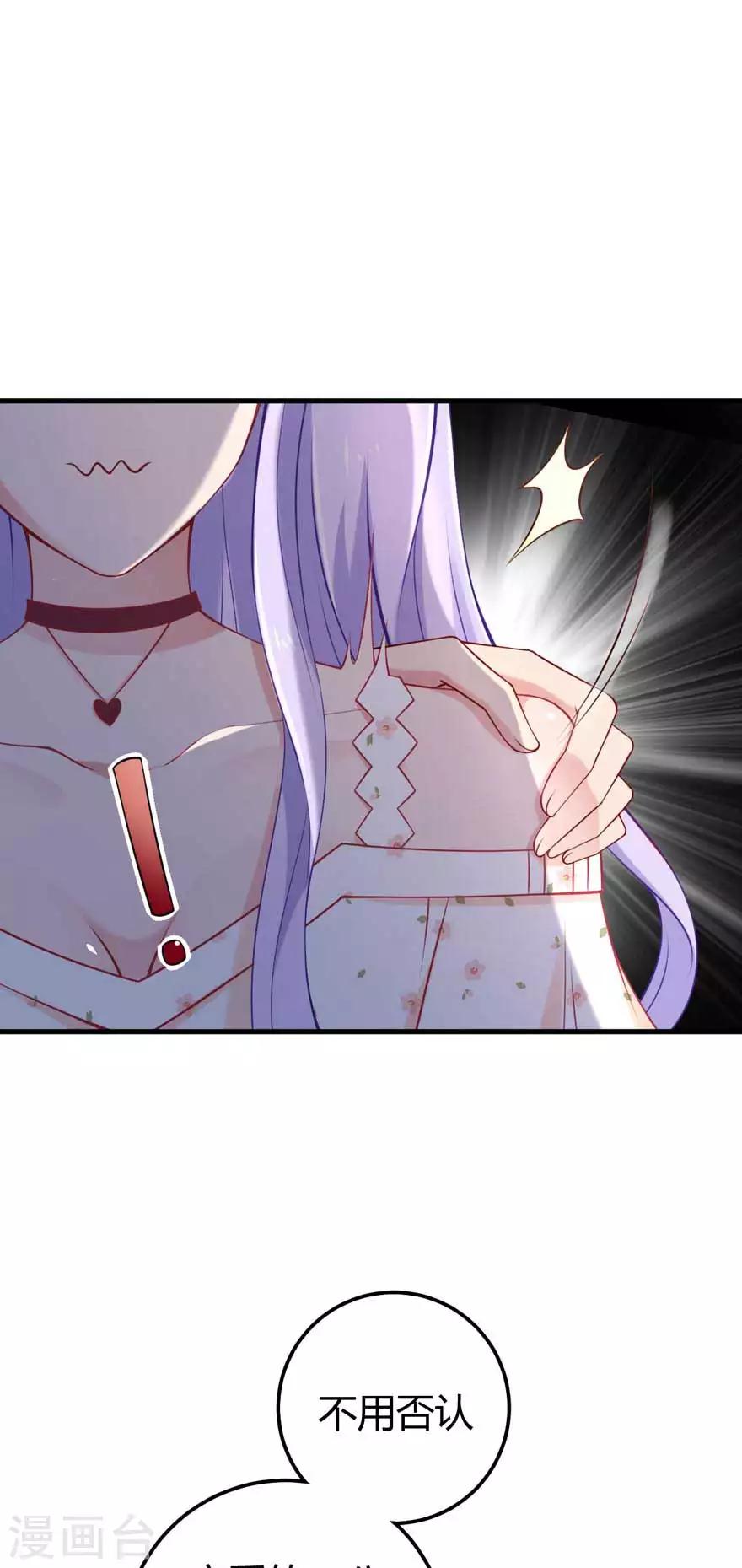 第16话 办公室恋爱-第18话