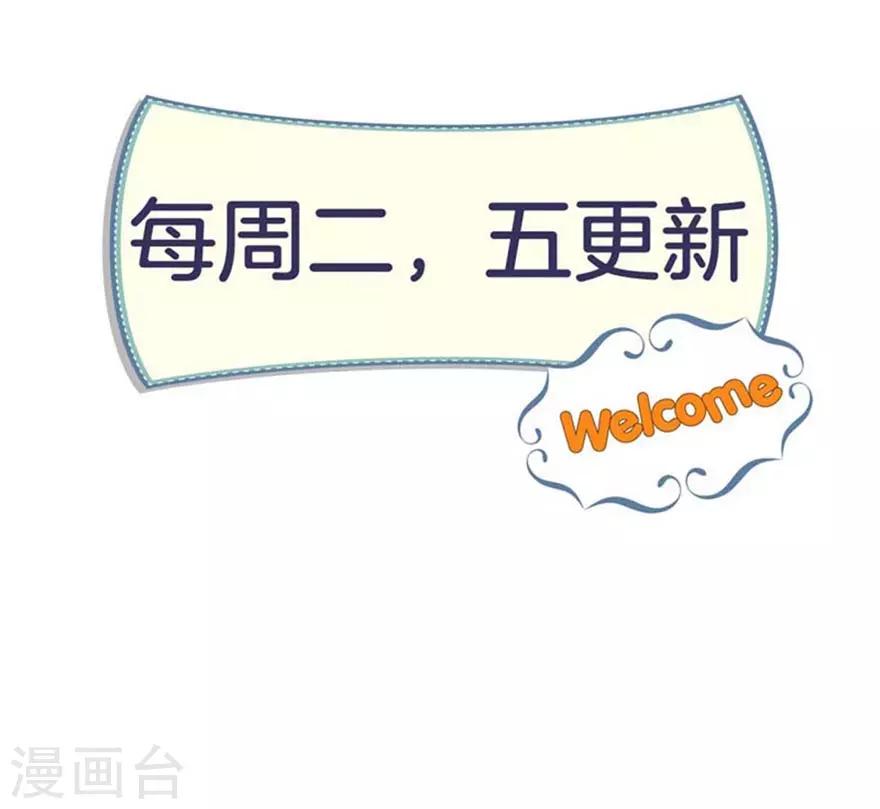 第16话 办公室恋爱-第18话