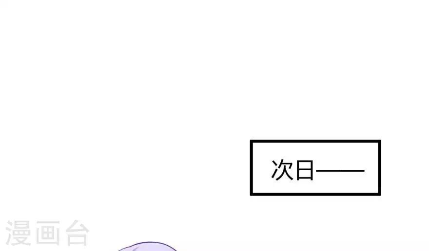 第16话 办公室恋爱-第18话