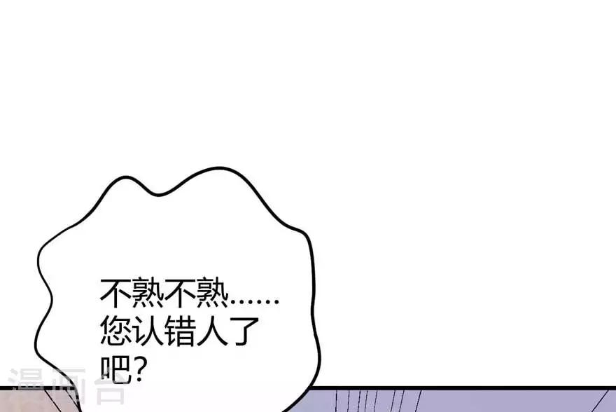 第16话 办公室恋爱-第18话