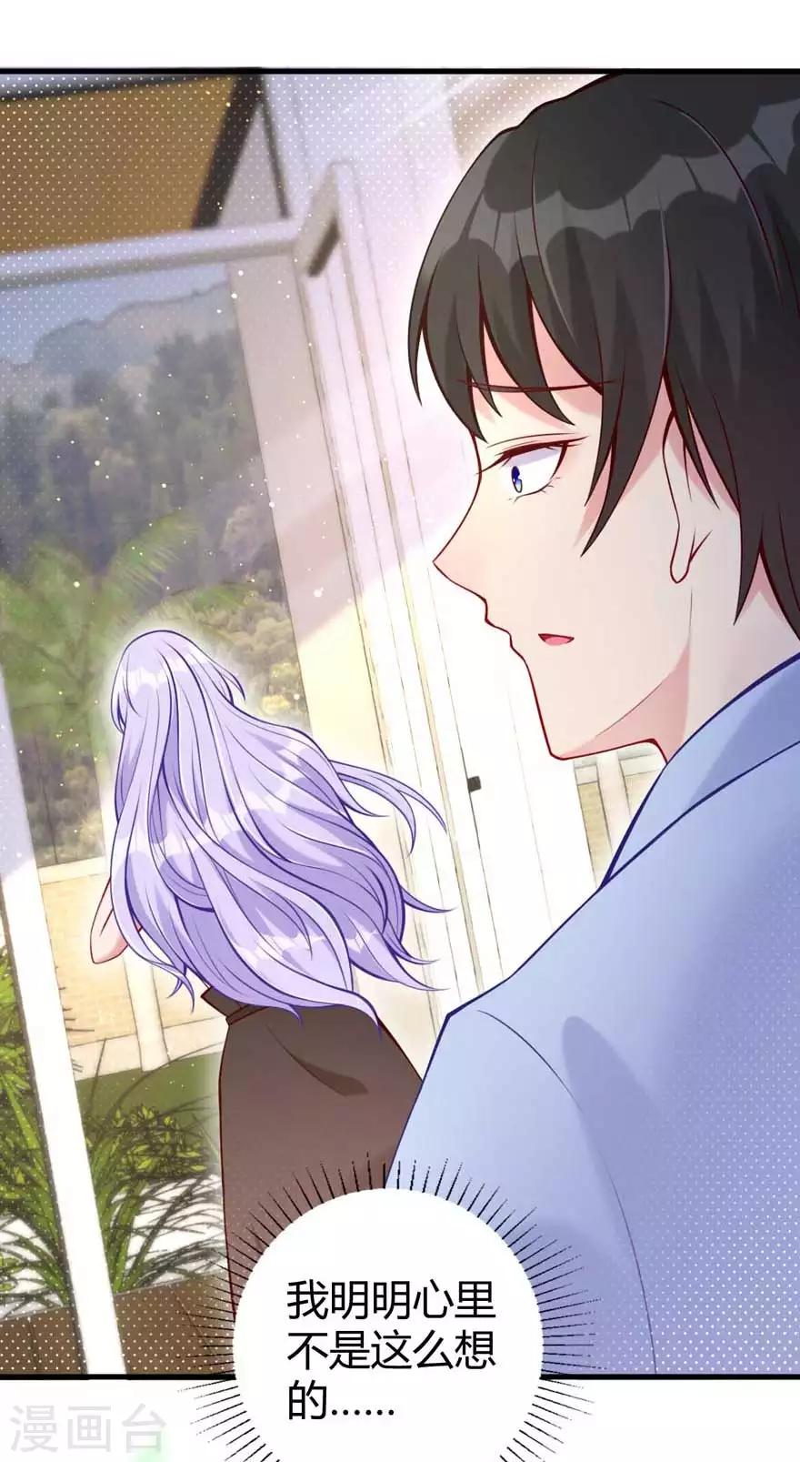 第18话 你的秘诀-第20话