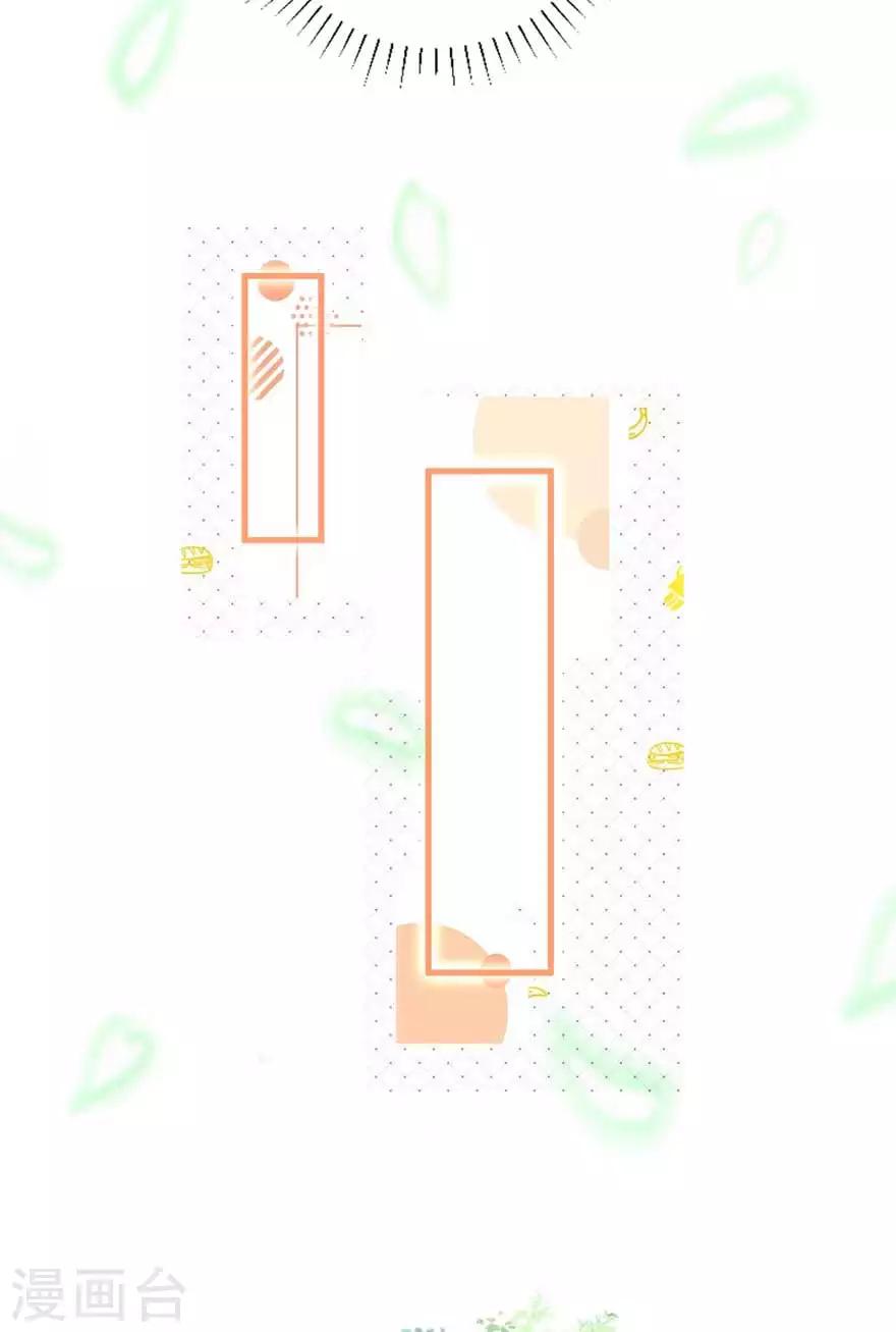 第18话 你的秘诀-第20话