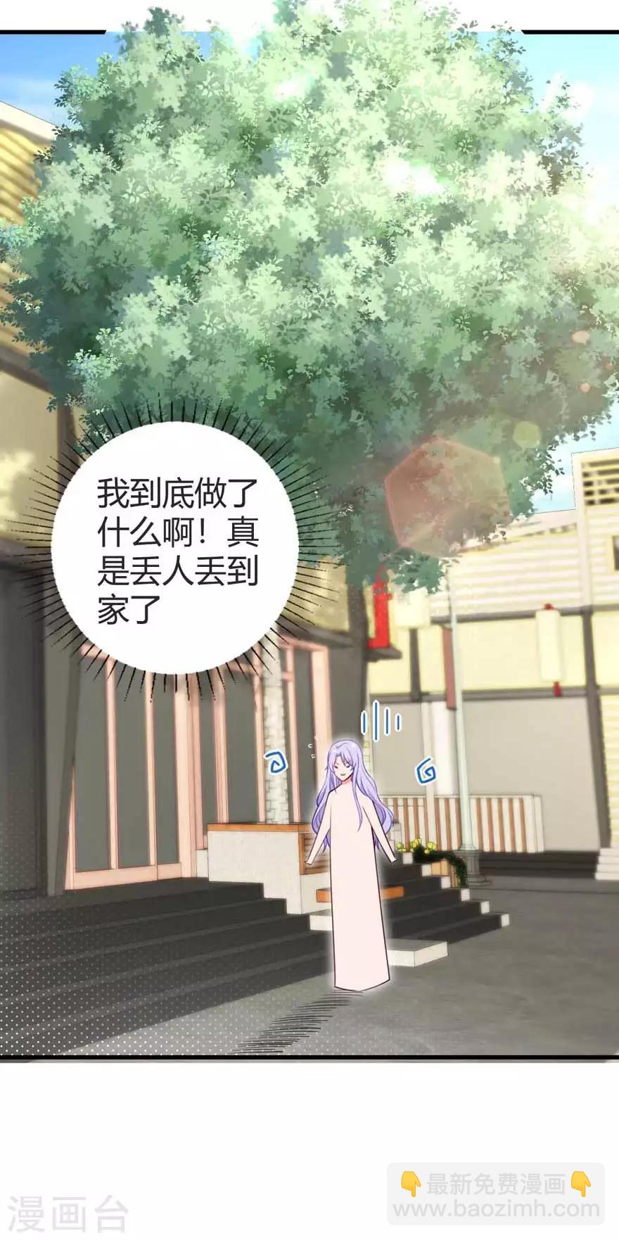 第18话 你的秘诀-第20话