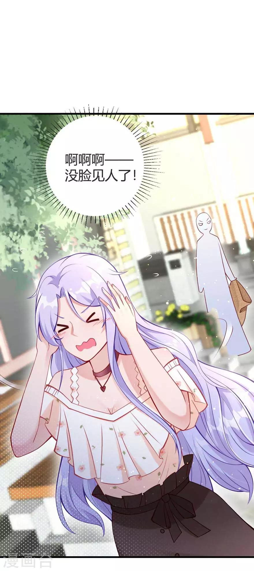 第18话 你的秘诀-第20话