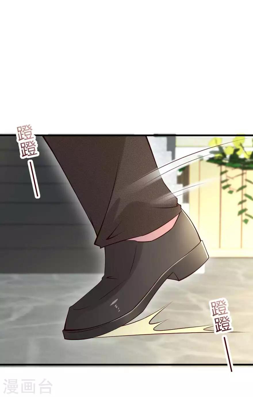 第18话 你的秘诀-第20话