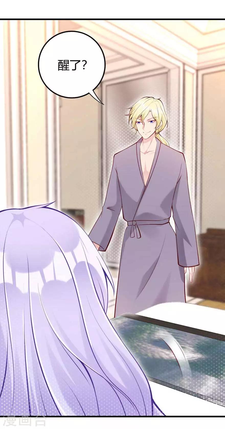 第18话 你的秘诀-第20话