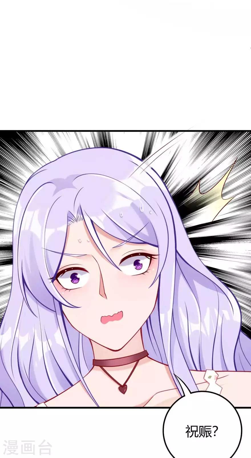 第18话 你的秘诀-第20话