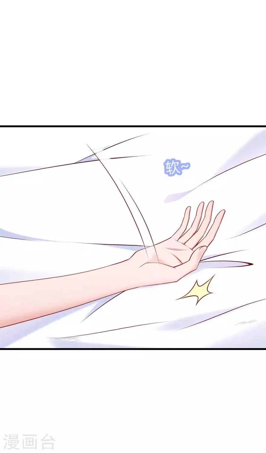 第18话 你的秘诀-第20话